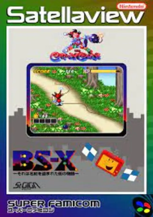 Kid Klown no Crazy Chase (Japan) ROM